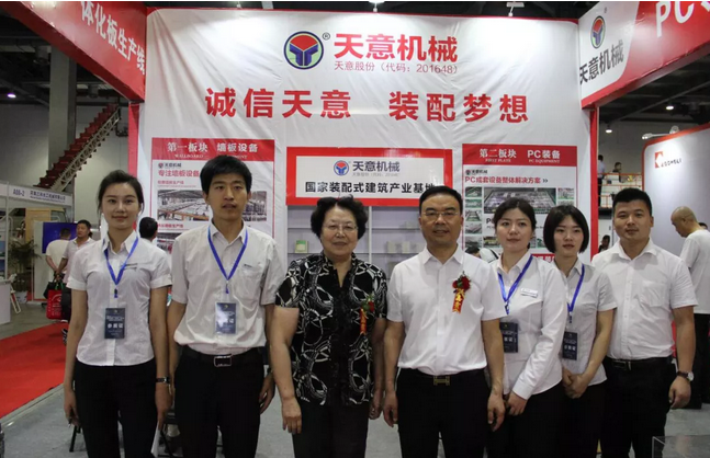 2018國際新墻材、新技術、新設備及配套產(chǎn)品展示展覽會開幕